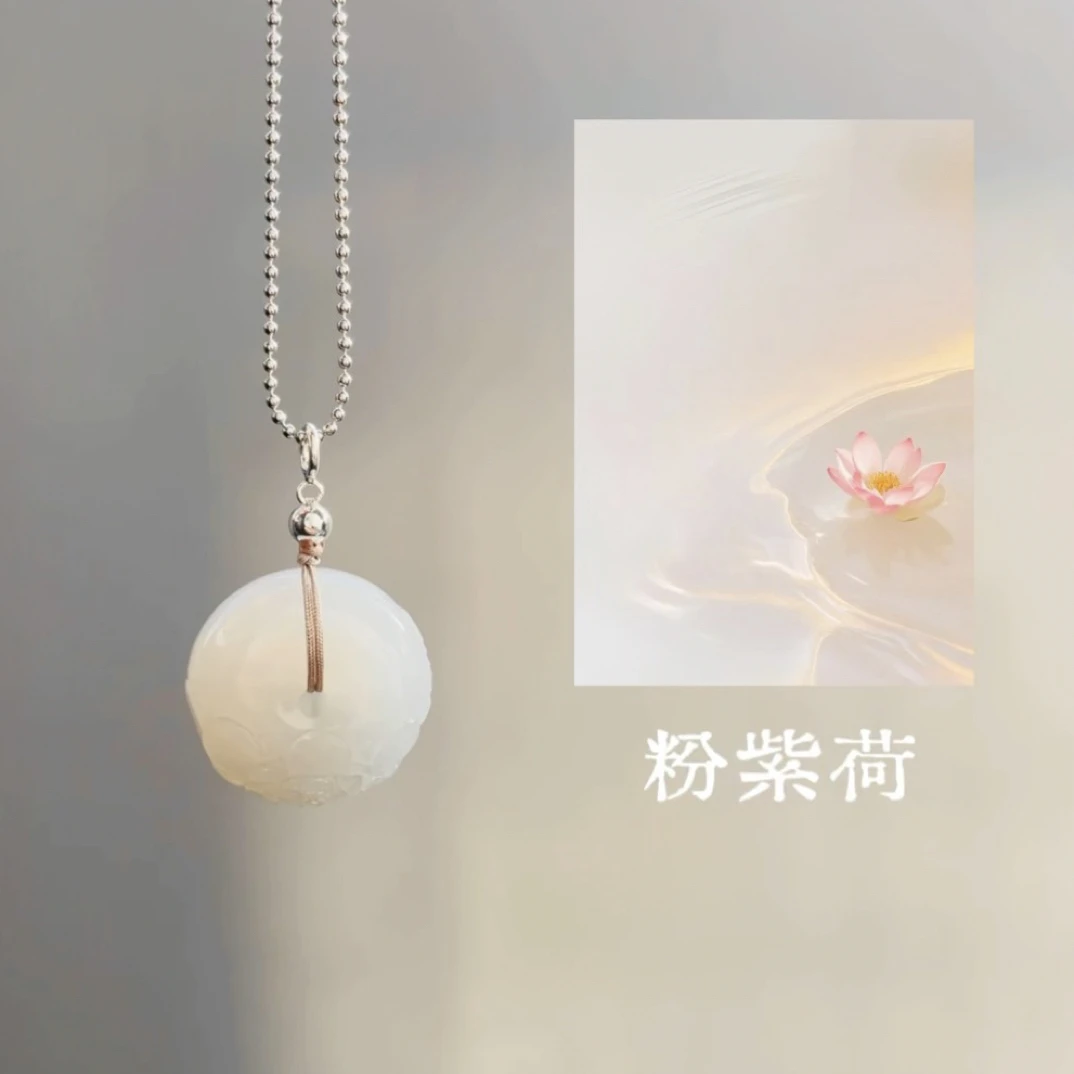 和田玉藕粉平安扣吊坠
