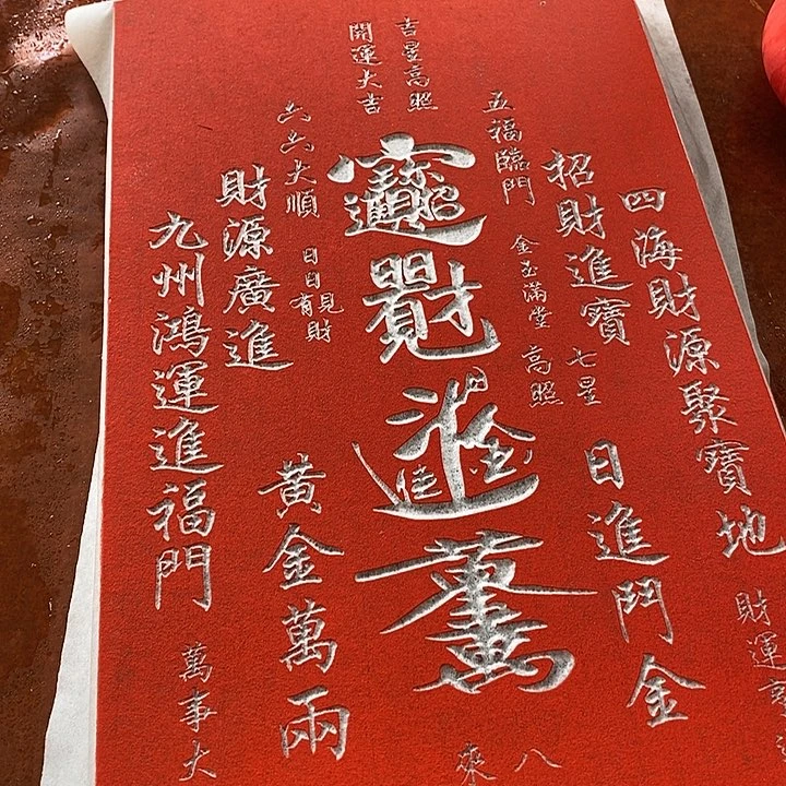 国画手工制作工艺999999999999