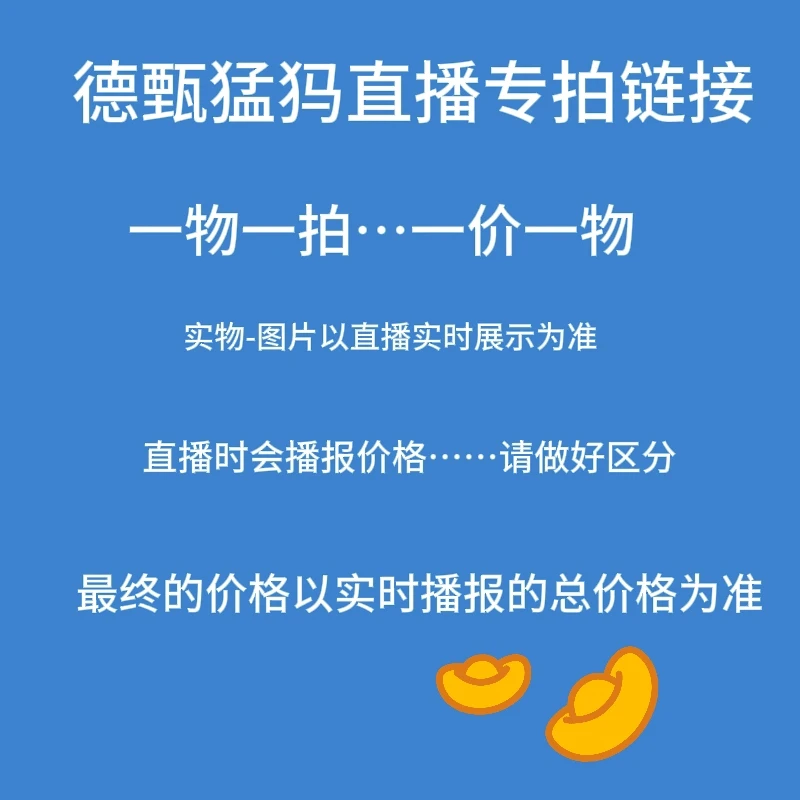 天然保真猛犸牙一物一拍三通链接