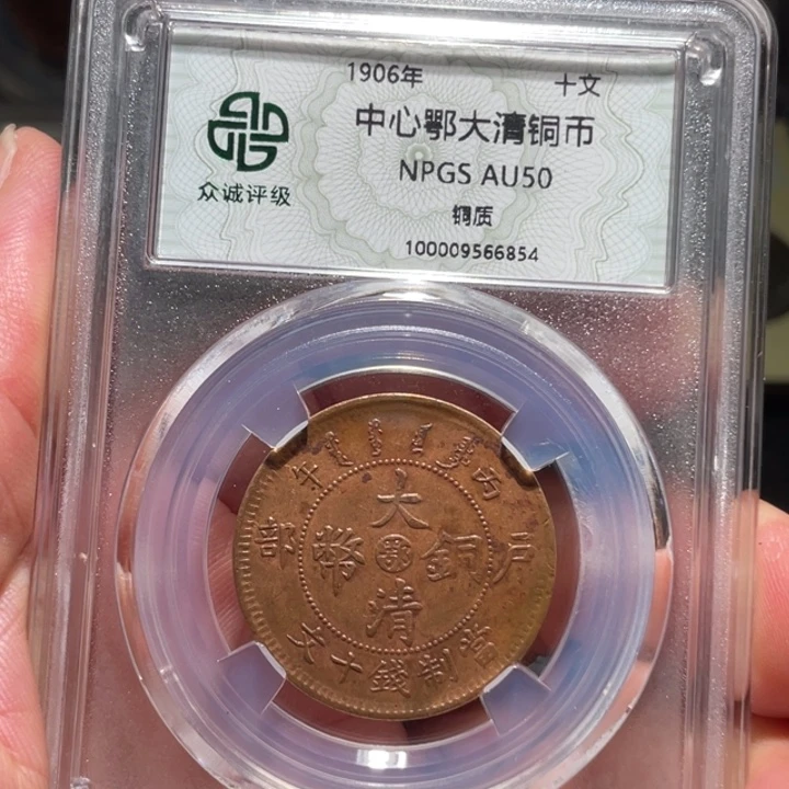 铜00000000000006854