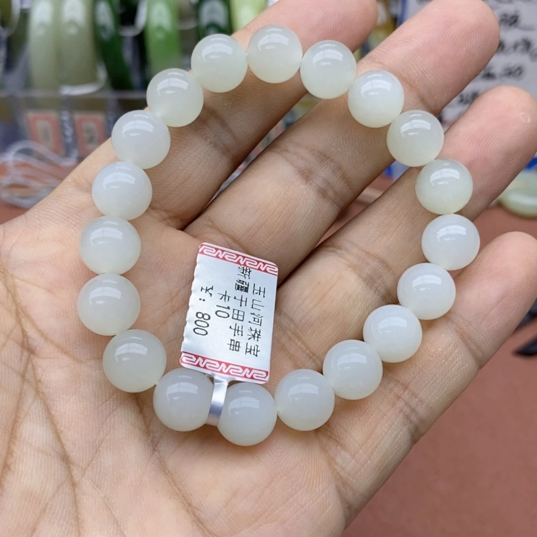 未镶嵌手链和田玉卡10