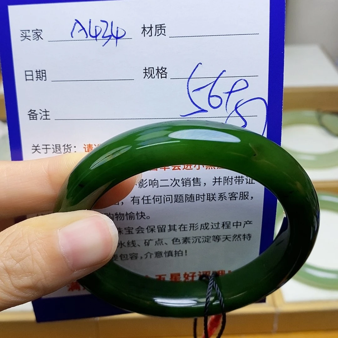 未镶嵌手镯和田玉sy