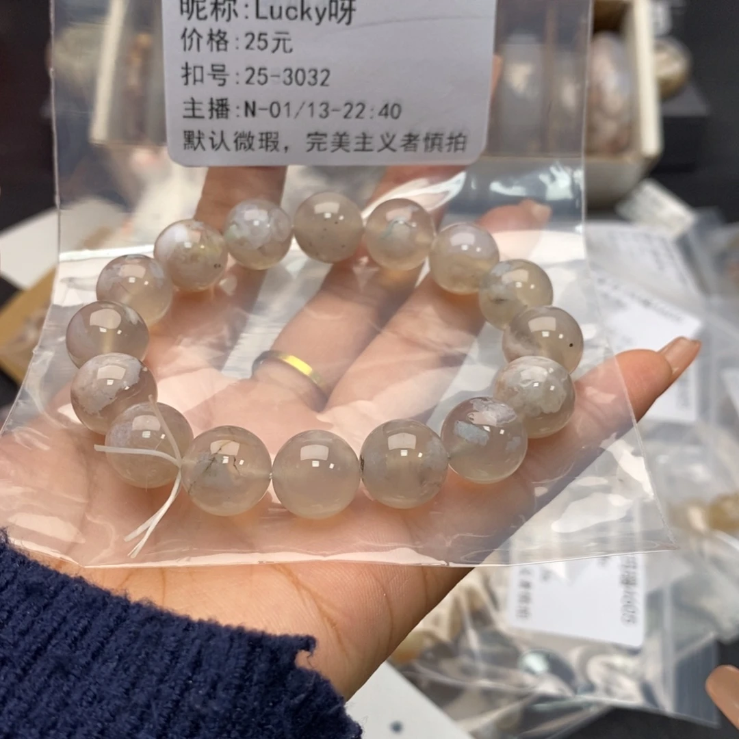 玛瑙/玉髓手镯合金L****呀