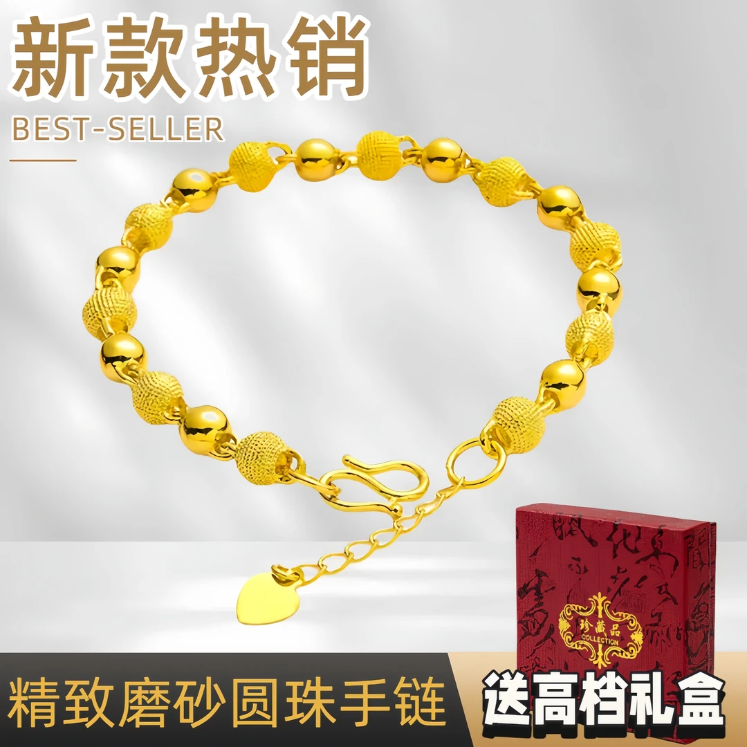 铜合金手链 专柜品质-磨砂圆珠精致手链-轻奢百搭款首饰送礼盒S