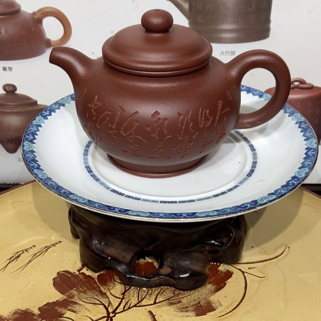 *****紫砂茶壶全手容量