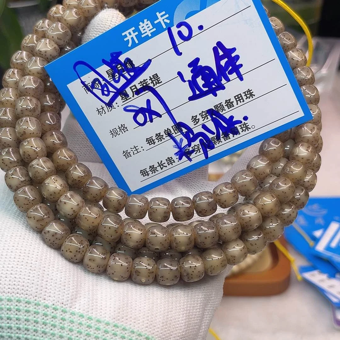 吊坠星月菩提10:::::::::::::::