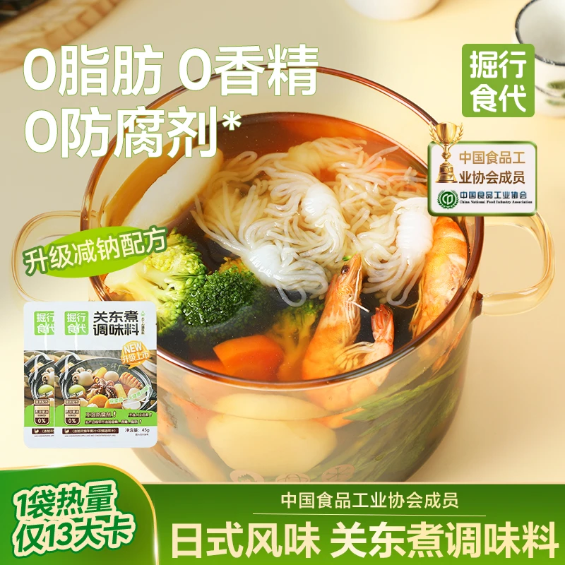 【0脂肪 0蔗糖】掘行食代日式关东煮调味料便利店同款水煮菜汤料包