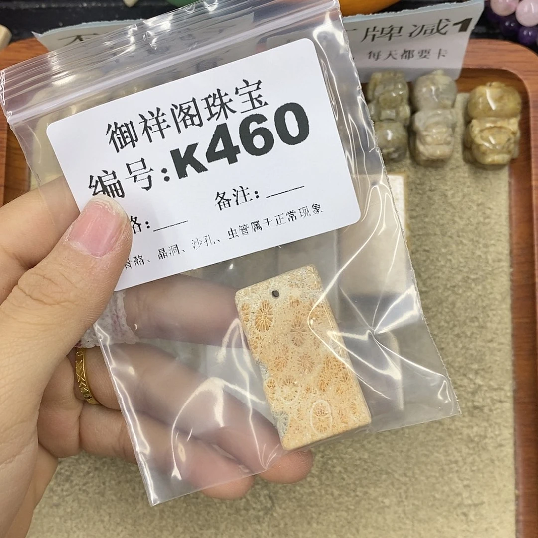 石英质玉吊坠(不含链)未镶嵌艾***a