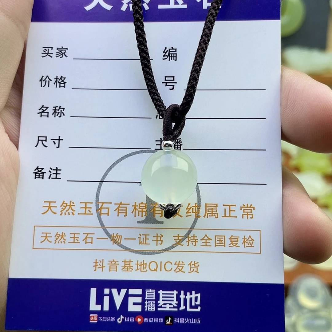 蛇纹石玉合金颈饰