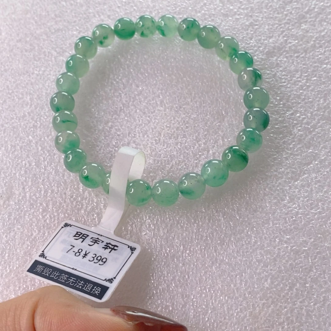 石英质玉未镶嵌手链