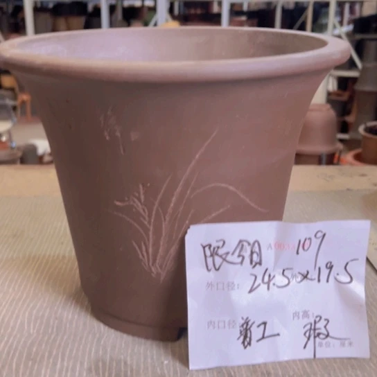 紫砂花盆紫紫砂盆