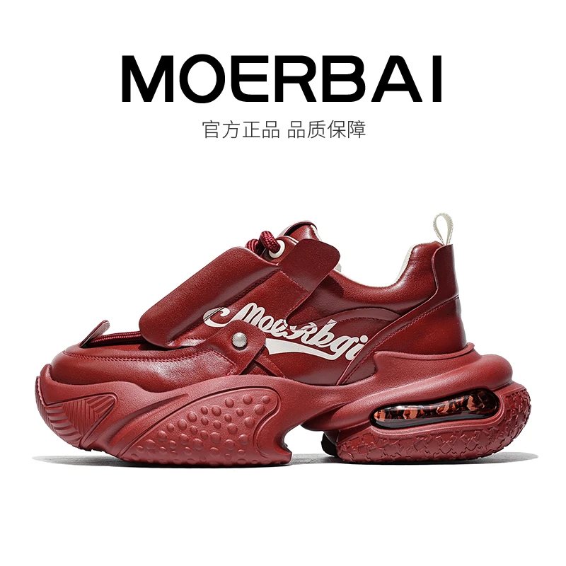 摩蓓男鞋夏季新款真皮老爹鞋厚底时尚运动鞋时尚百搭休闲鞋潮鞋