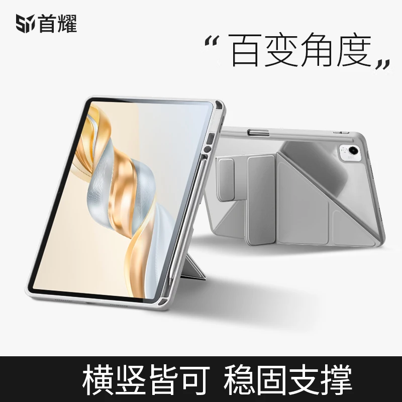 适用荣耀平板X9pro保护套11.5寸X8pro保护壳Y折亚克力带笔槽防弯