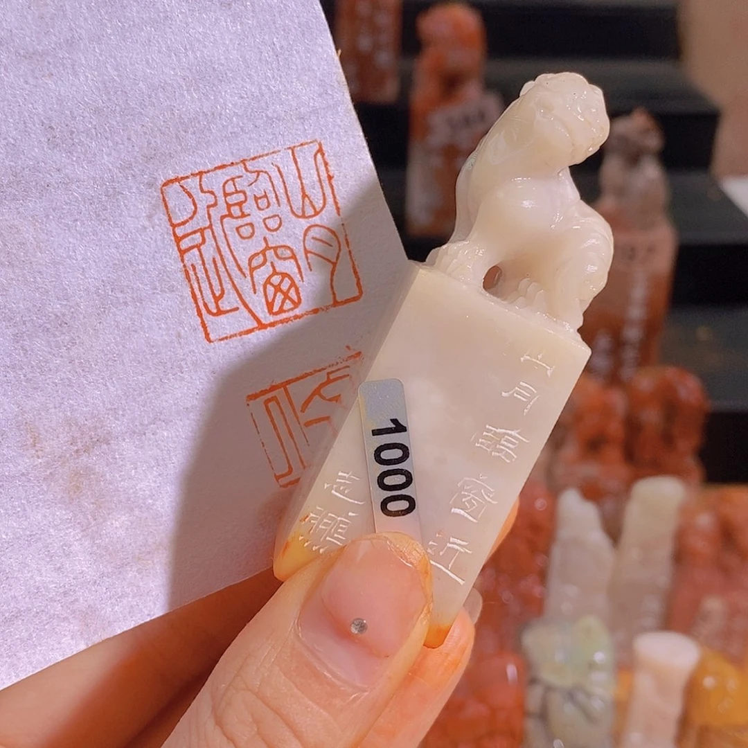 昌化石印石10000。