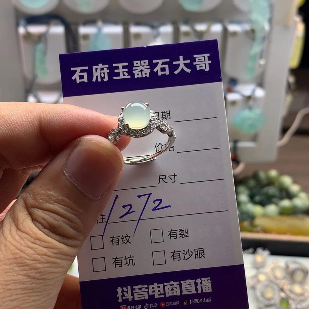 【闪购商品】蛇纹石玉未镶嵌颈饰