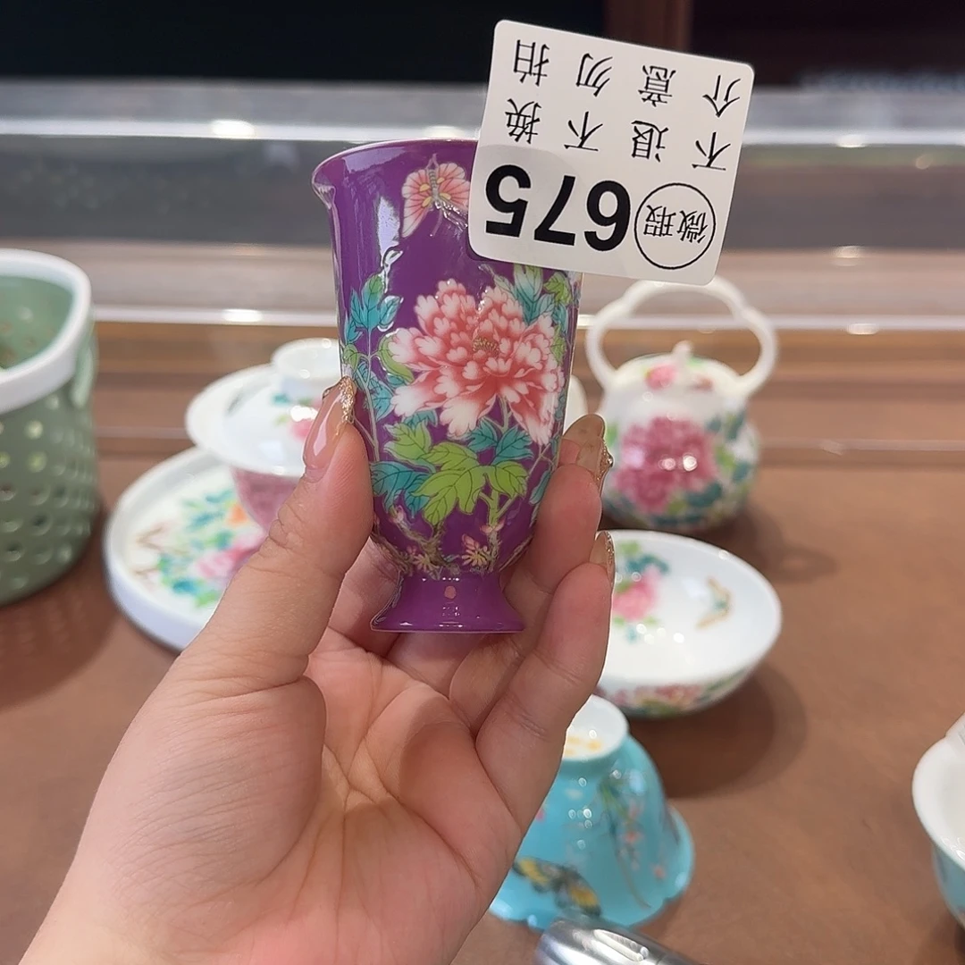 珐琅彩主人杯茶具系列