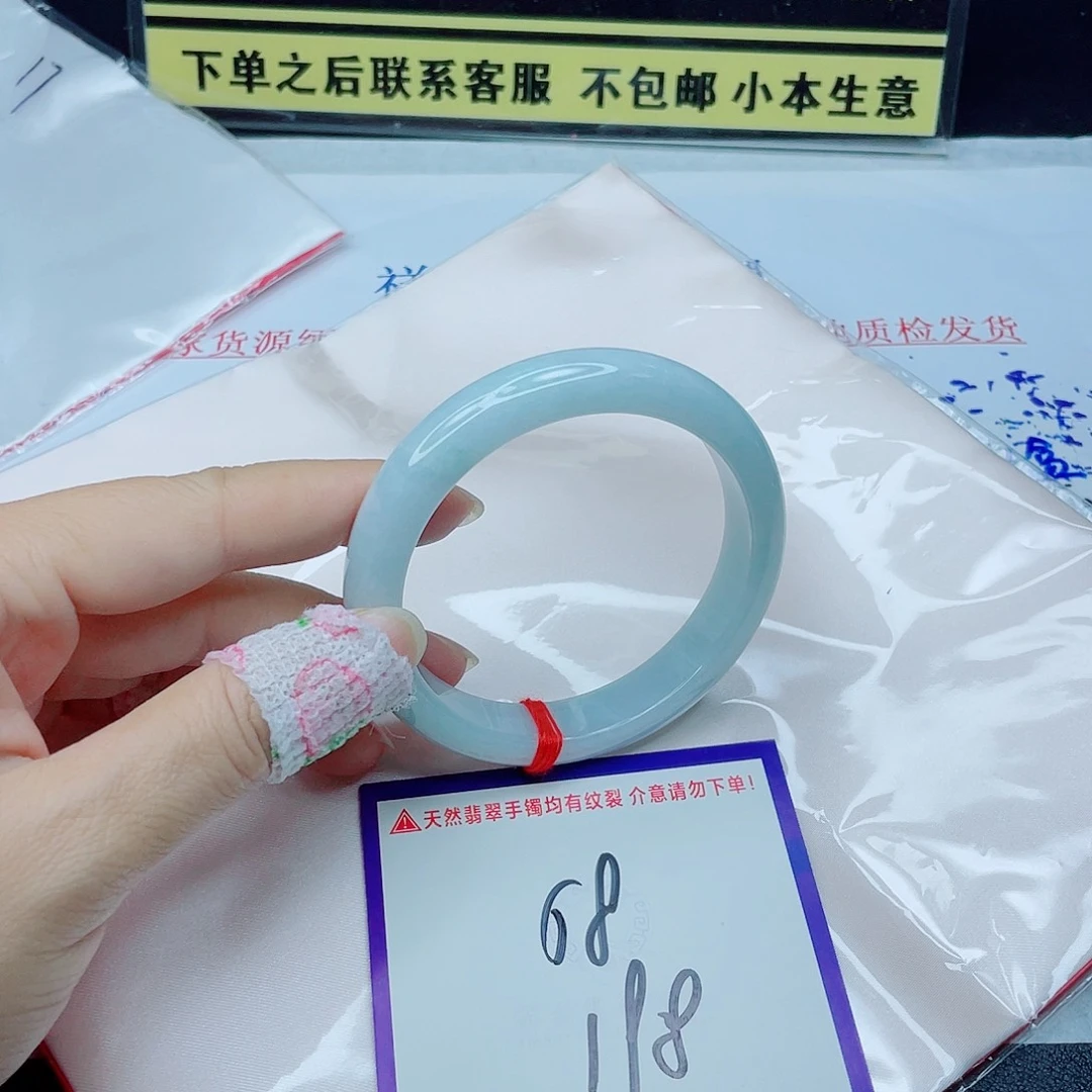 未镶嵌定制翡翠翡翠