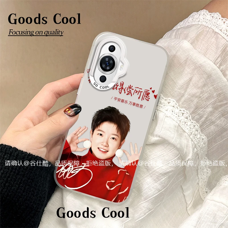 适用华为Nova12活力版手机壳高级感创意个性情侣卡通可爱高颜值潮