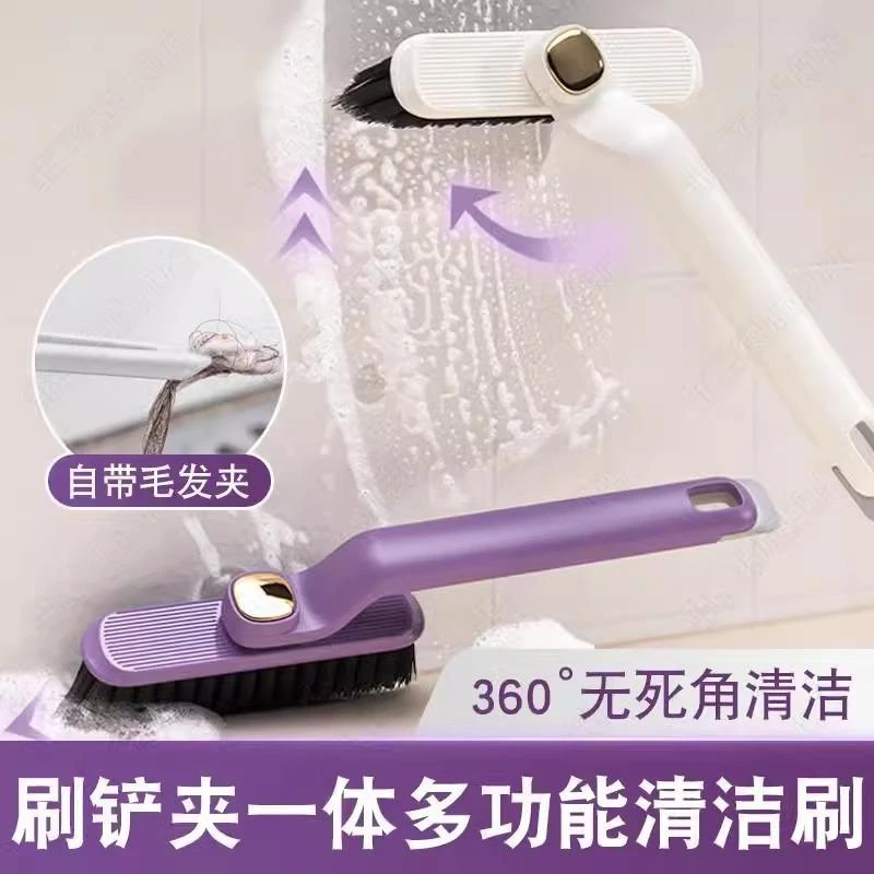 多功能无死角缝隙刷浴室卫生间刷地小刷子家用厨房旋转墙缝清洁刷