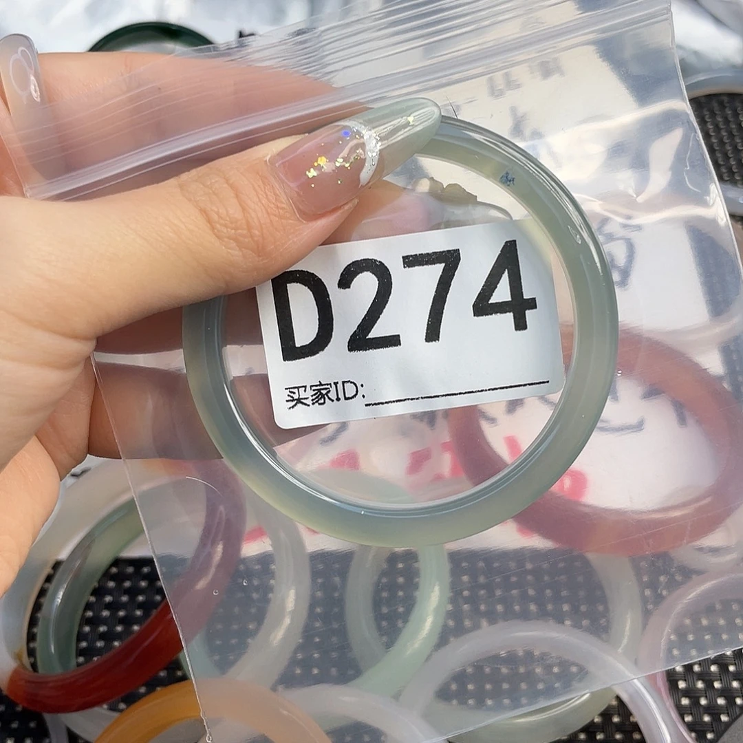 手镯玛瑙/玉髓未镶嵌