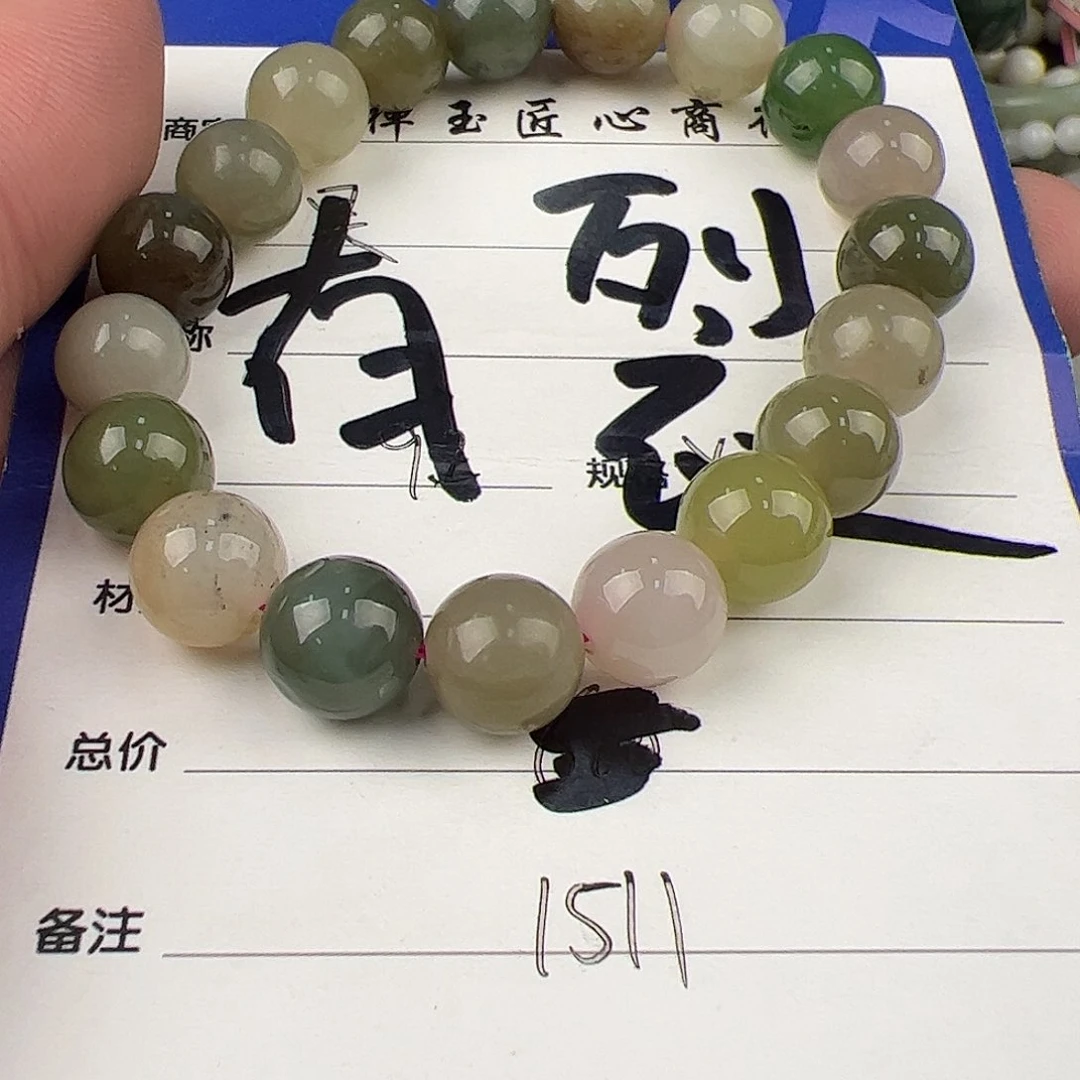 未镶嵌和田玉手链