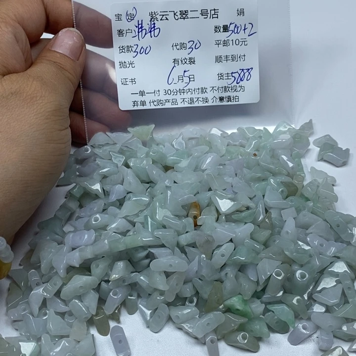 翡翠未镶嵌颈饰沸****?