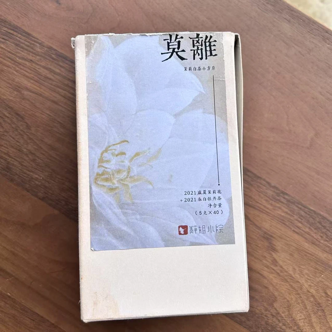 【静姐小院】白首莫离200克（白首莫离200克）