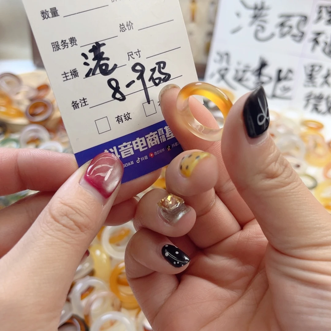 玛瑙/玉髓未镶嵌戒指132