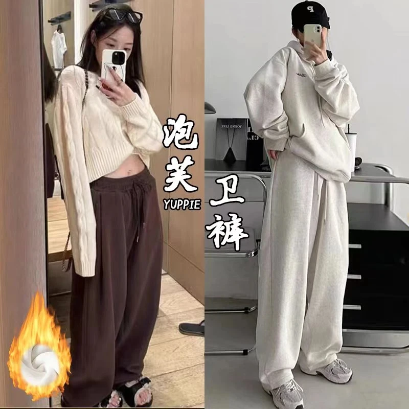 【大货清清】秋冬慵懒风泡芙卫裤女松弛感高腰休闲百搭阔腿加绒