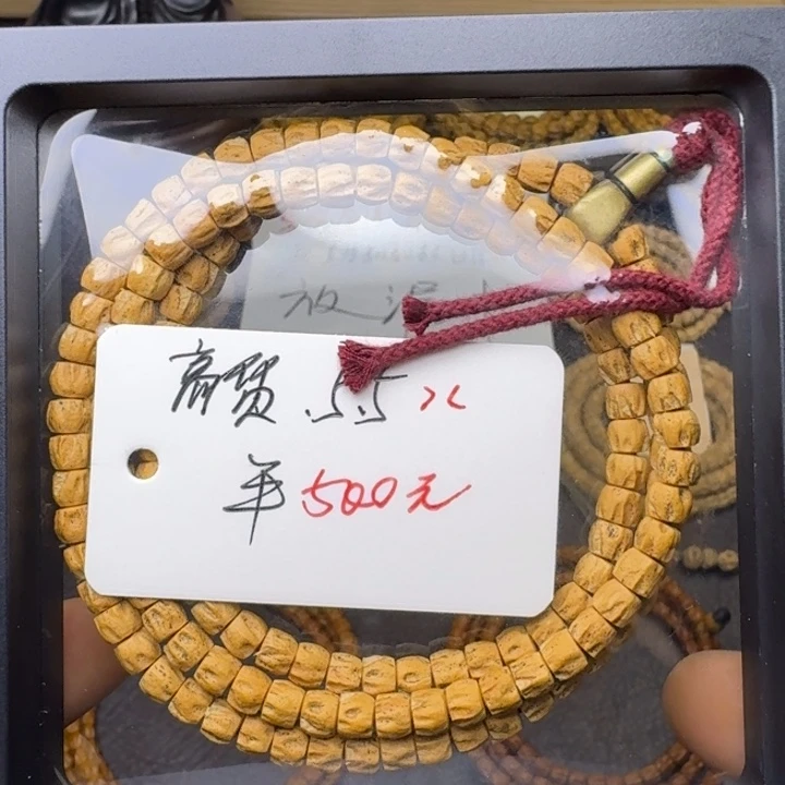 吊坠柏香籽/百香籽多棱顺鬼，水晶玉化皮质