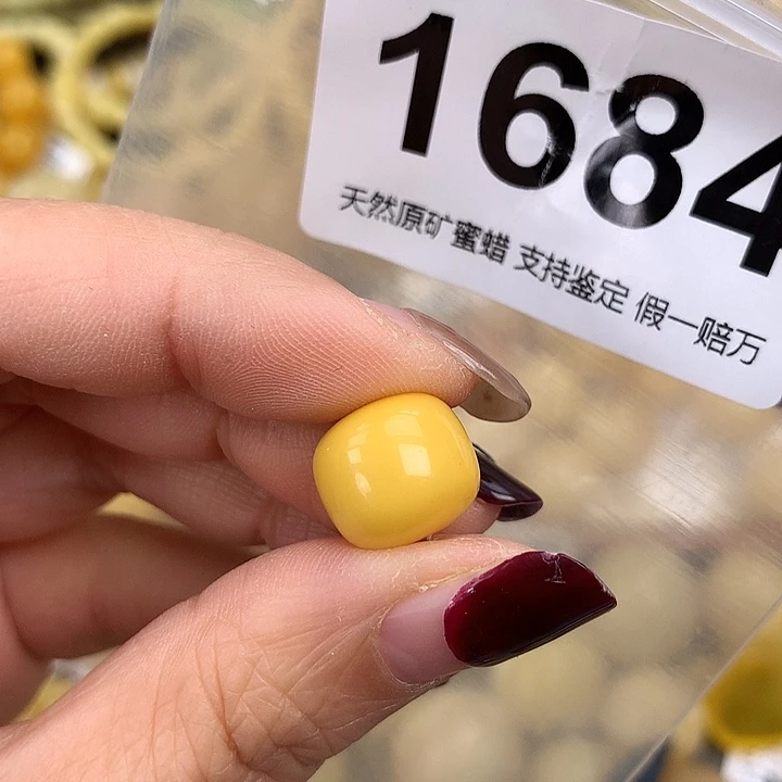蜜蜡未镶嵌珠宝奇石13.1
