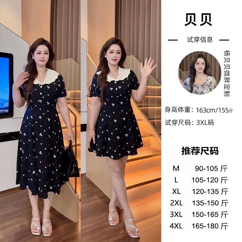 贝贝定制法式复古蝴蝶结连衣裙小黑裙款夏季收腰气质裙子 JZZ260