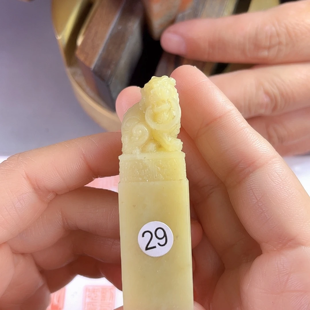 青田石印石29号2厘米