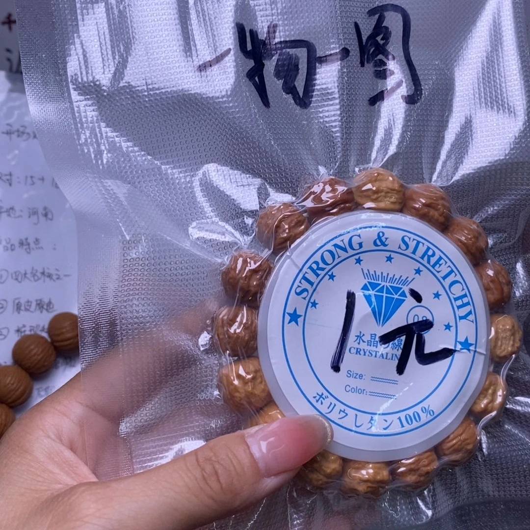 猴头核桃手串猴头