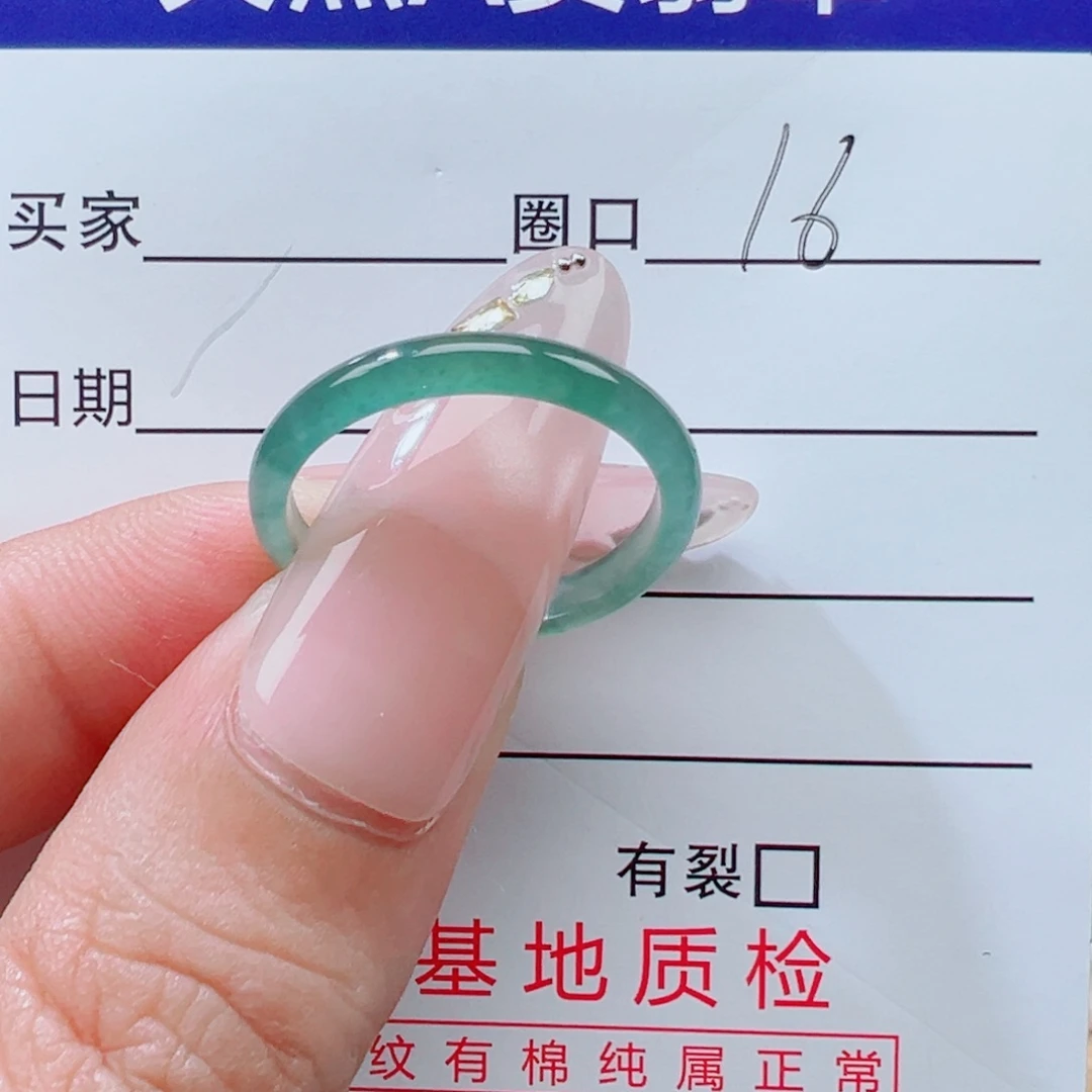 翡翠未镶嵌戒指福利