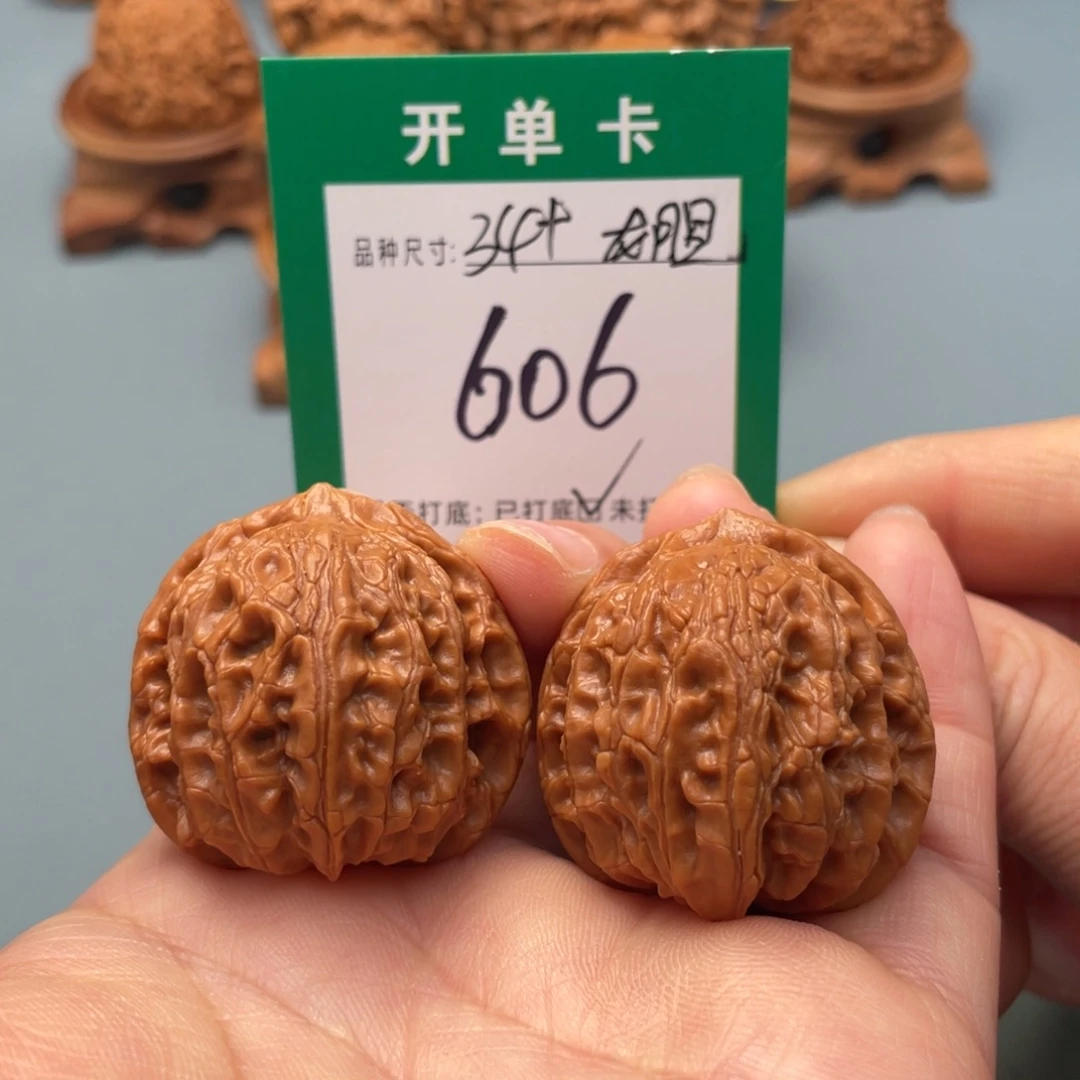 把件文玩核桃文玩核桃