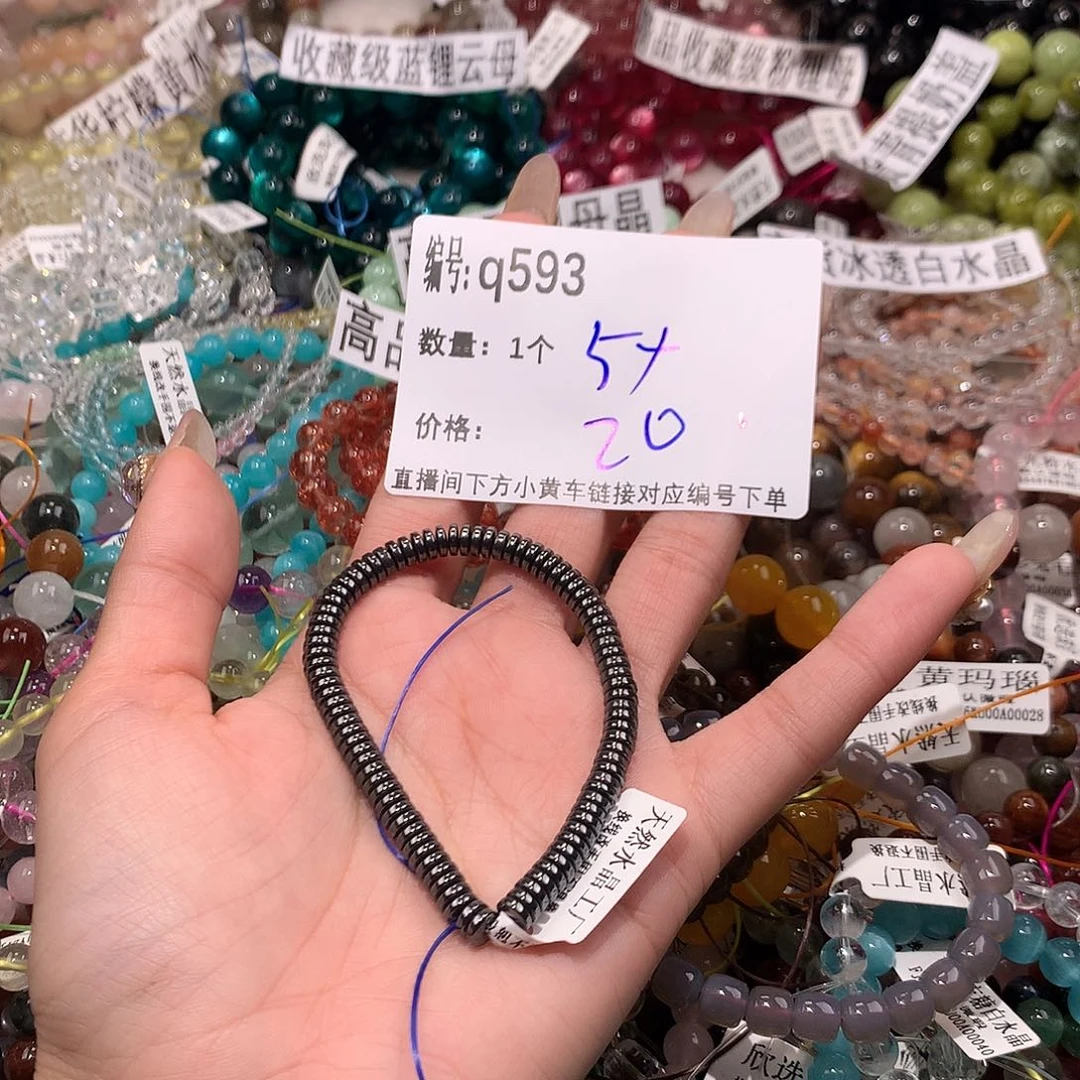 查罗石手串未镶嵌593¥@……