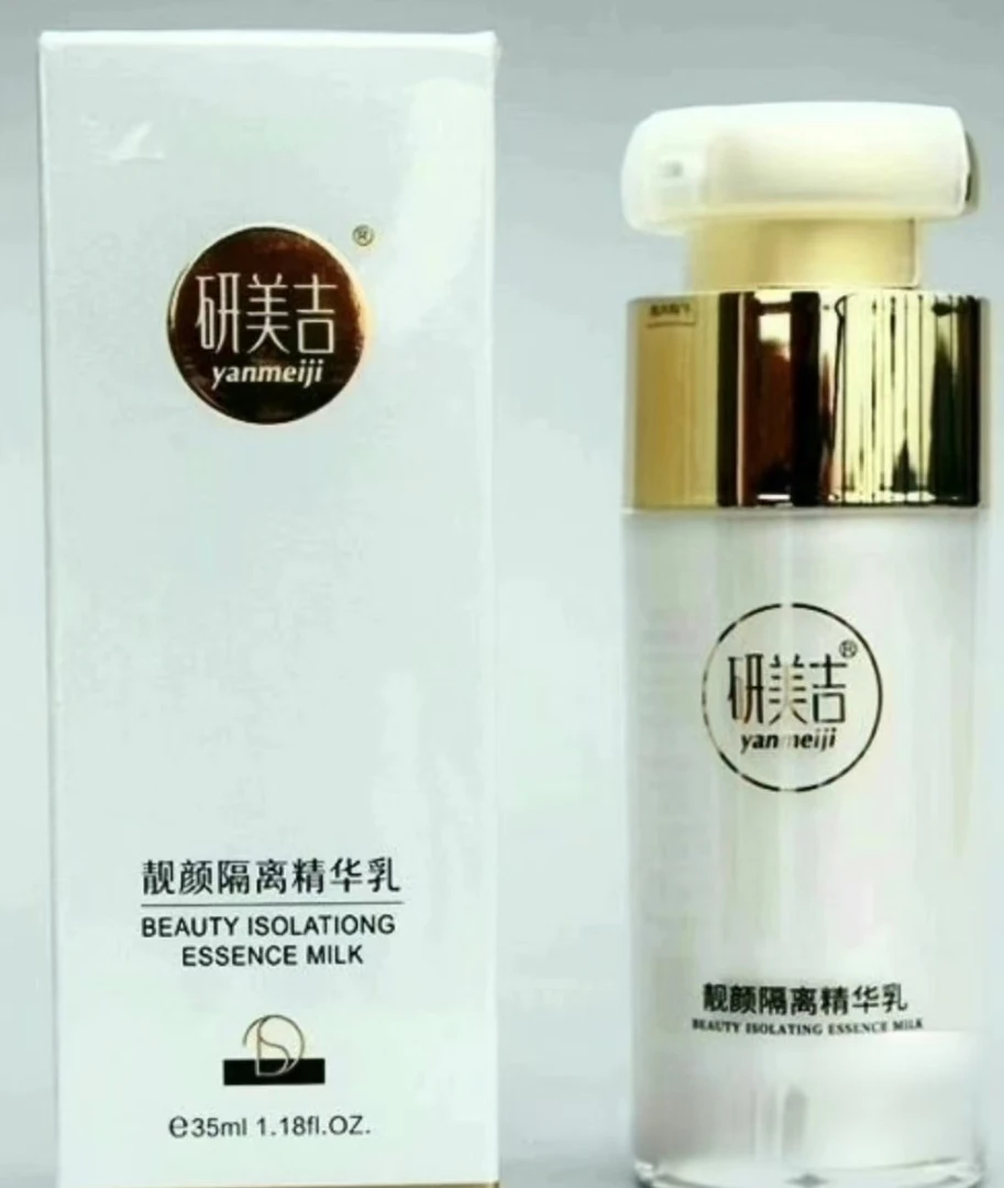研美吉靓颜隔离精华乳