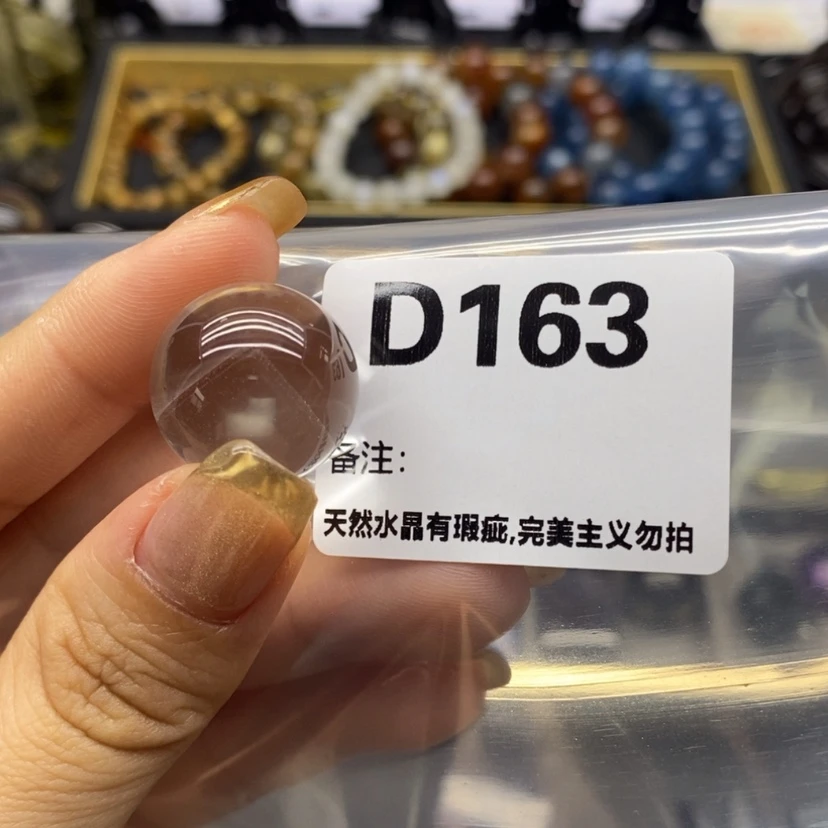 【闪购商品】未镶嵌珠宝半成品水晶