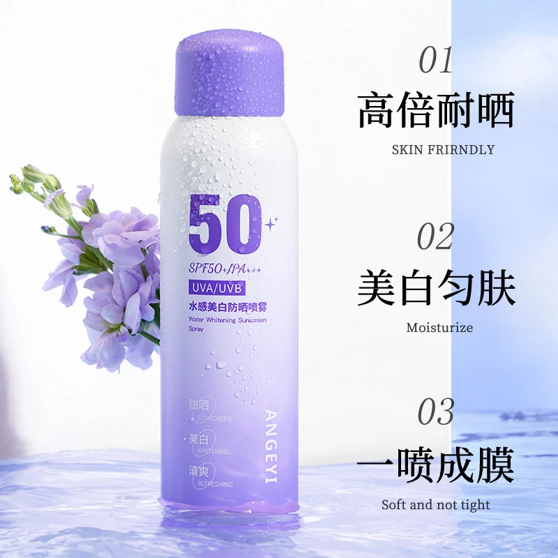 安歌依美白防晒喷雾全身通用清爽不油腻保湿隔离防紫外线防晒喷雾