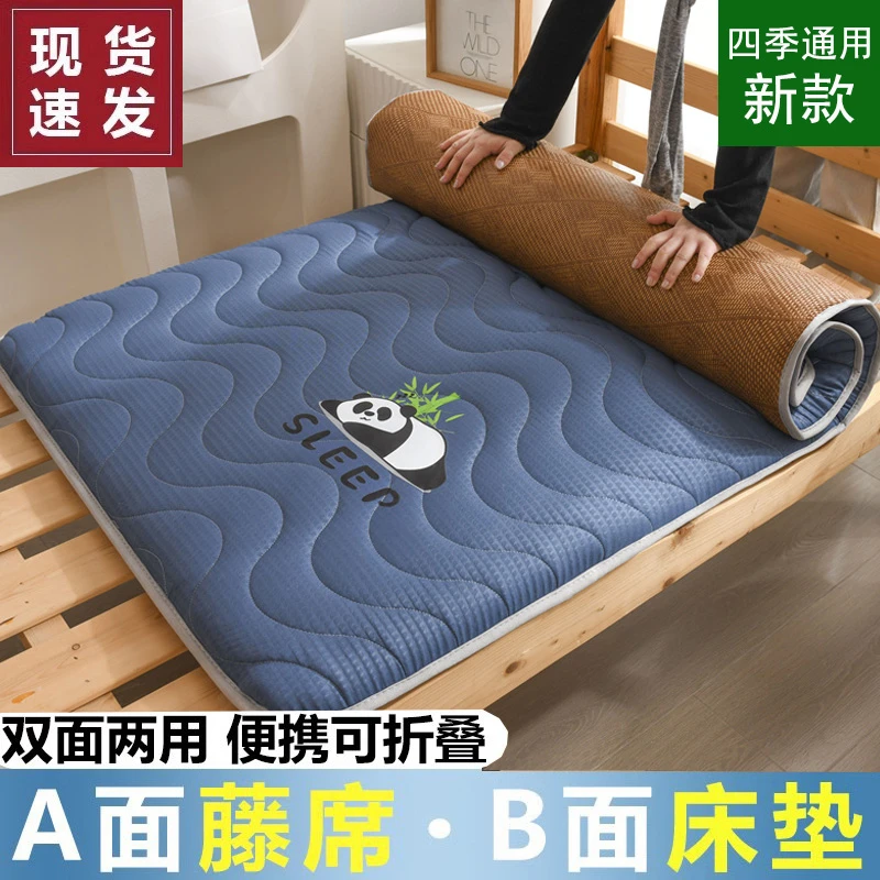 90x190冬夏两用学生宿舍床垫藤席单人1米2寝室上下铺1米五床褥子