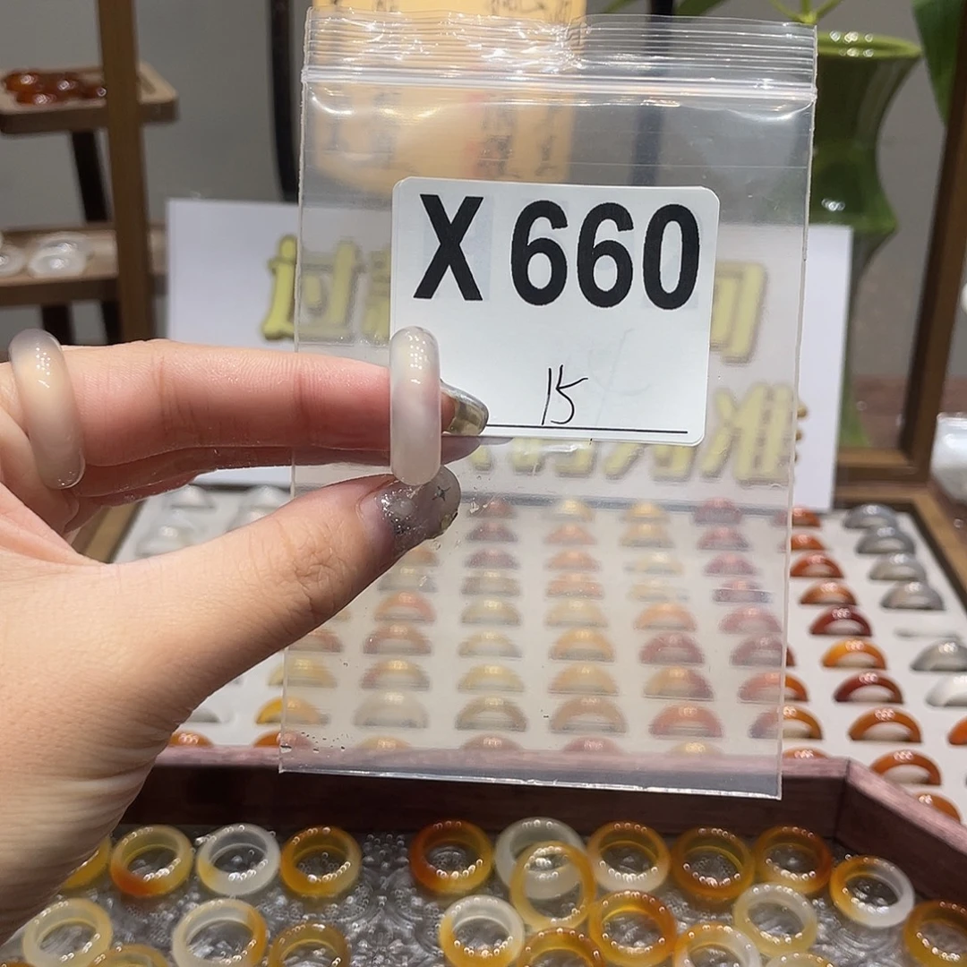 未镶嵌戒指玛瑙/玉髓660