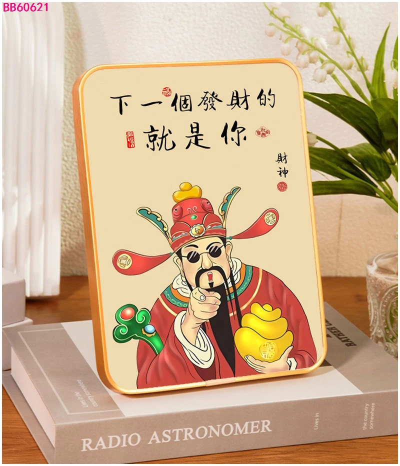 超大号摆台创意相框六一儿童节儿童六一儿童节录音贴纸爱人礼物