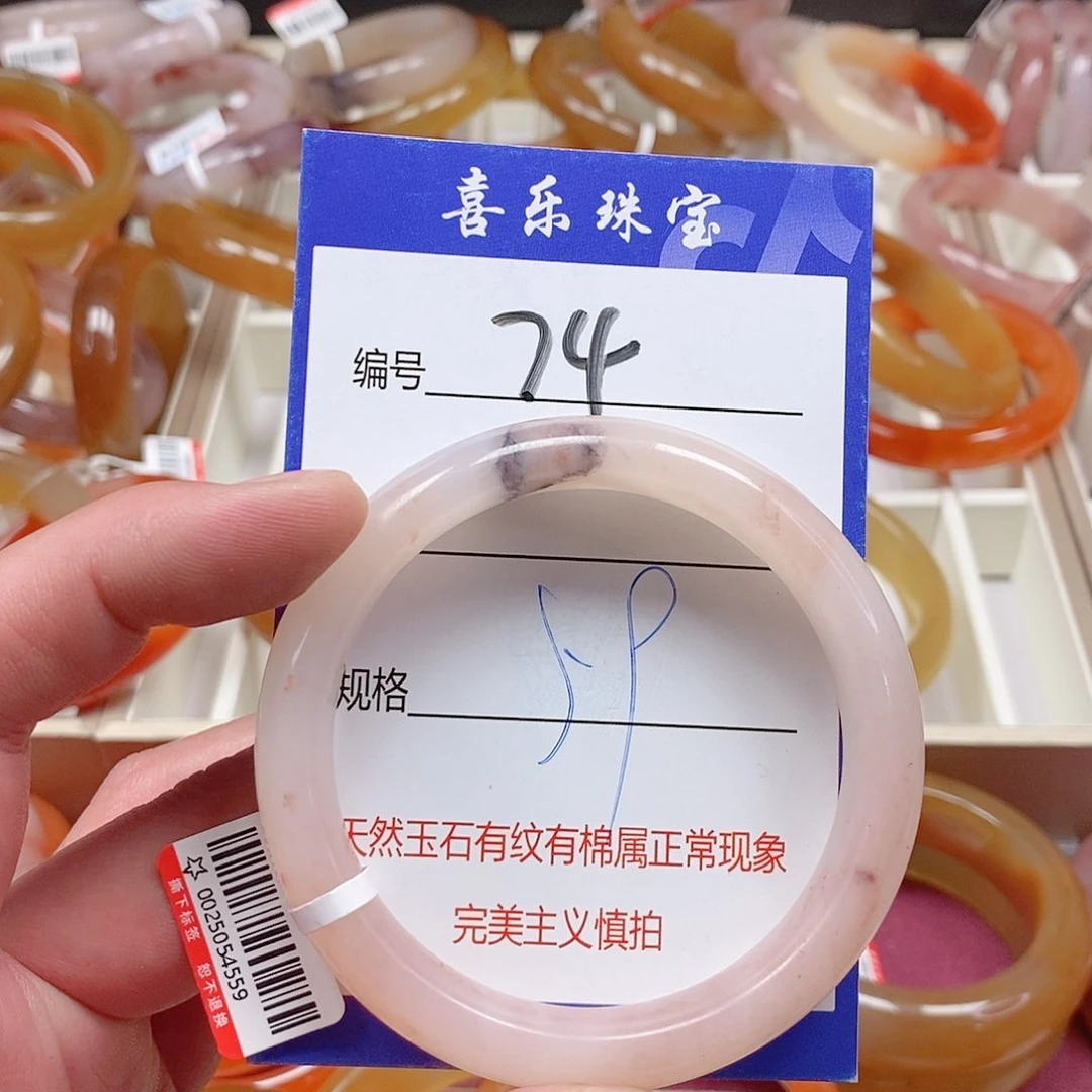 未镶嵌手镯石英质玉（金丝玉）