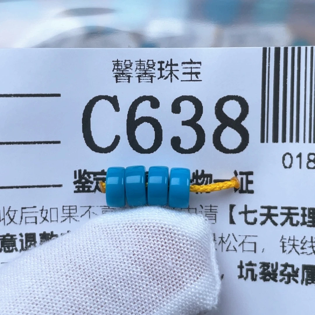 新***客绿松石未镶嵌颈饰