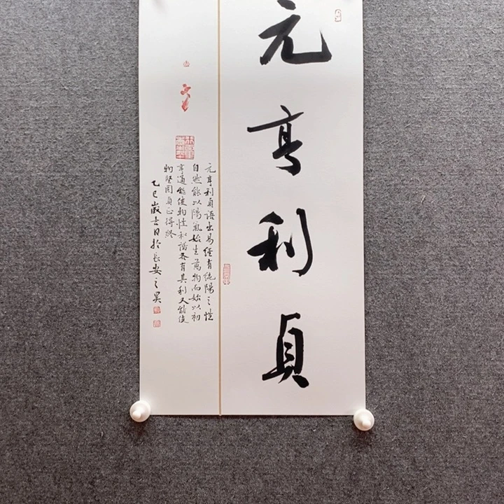 书法书法作品多次参加