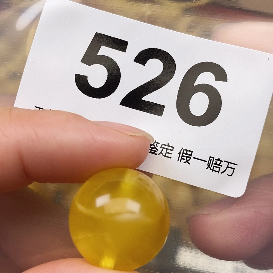 蜜蜡未镶嵌珠宝奇石18.2