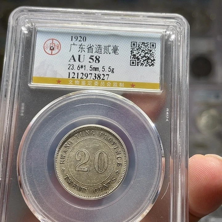 银如图所说的一个