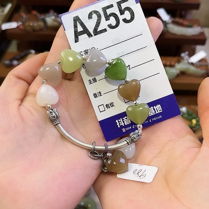 豆****和田玉未镶嵌手链