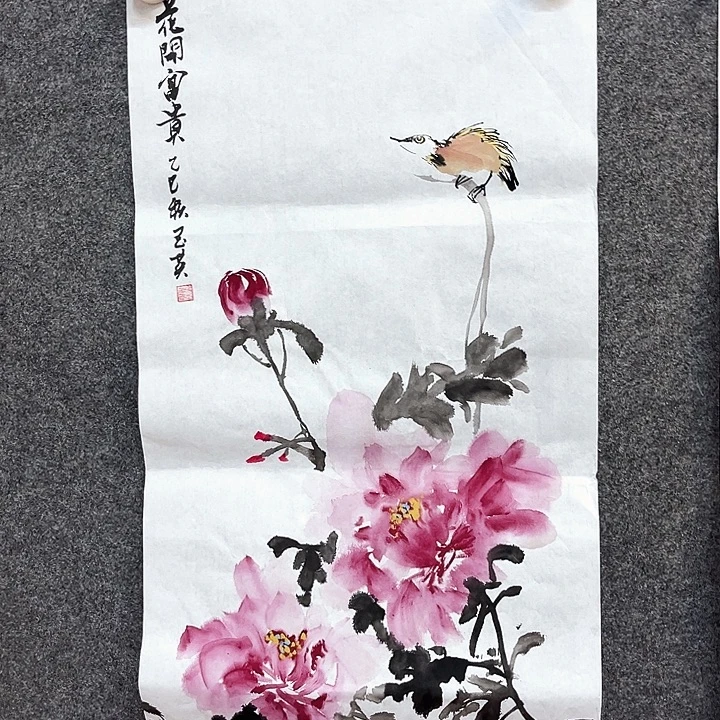 国画相约下周二上午吧